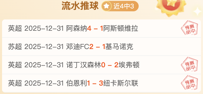 山东高速男,篮对决宁波,男篮,B体育官网,B体育平台,B体育链接,B体育官方