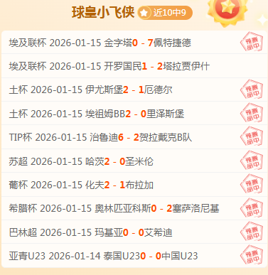 激情回放,轮精彩瞬间,B体育,B体育官网,B体育平台,B体育链接,B体育官方