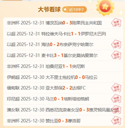 瓜迪奥拉强,调反击升级,为首要任务,B体育官网,B体育平台,B体育链接,B体育官方