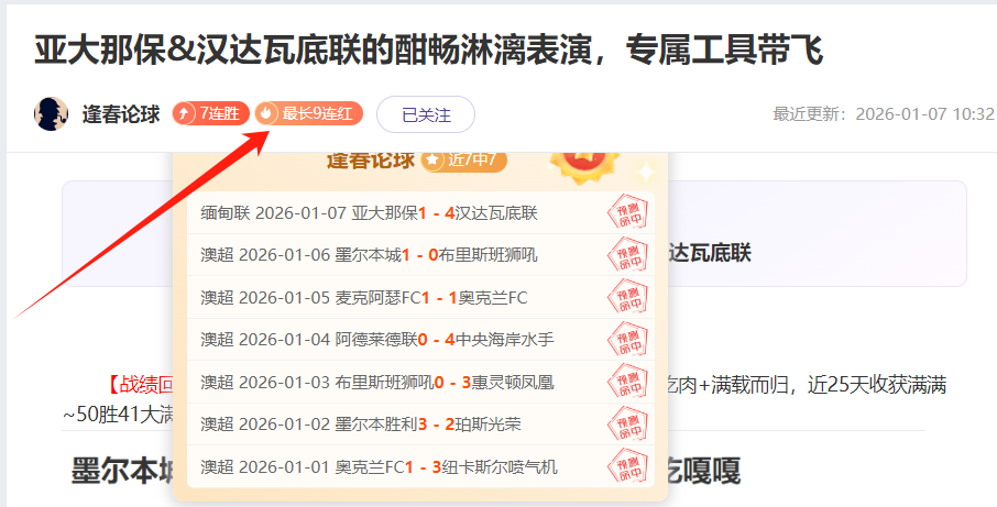 新疆伊力特,击败辽宁本,取得大比分,B体育官网,B体育平台,B体育链接,B体育官方