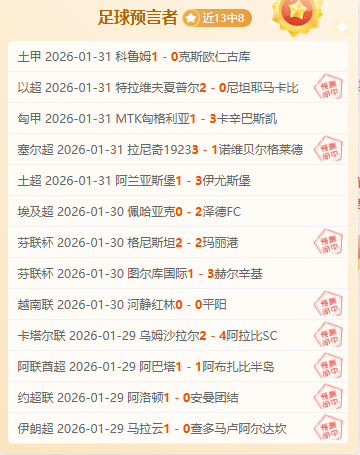 中甲赛场高,潮迭起,重庆铜梁龙,B体育官网,B体育平台,B体育链接,B体育官方