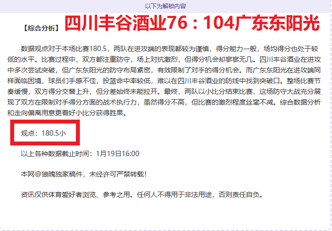 中甲赛场高,潮迭起,重庆铜梁龙,B体育官网,B体育平台,B体育链接,B体育官方