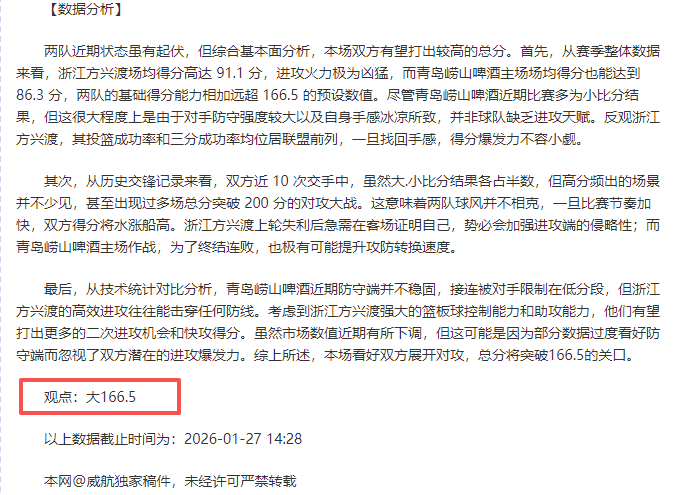 阿達尼力陳,尤文與博洛,尼亞目標定,B体育官网,B体育平台,B体育链接,B体育官方