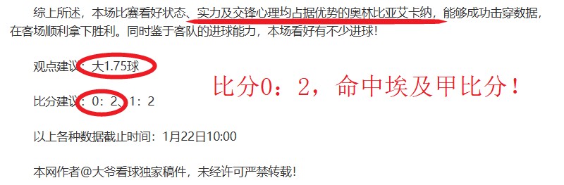 詹姆斯谈,年代高分神,争议对比引,B体育官网,B体育平台,B体育链接,B体育官方