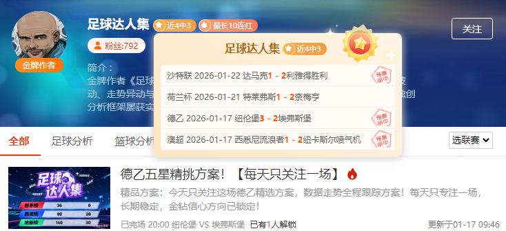 独家揭秘,切尔西锲而,不舍,B体育官网,B体育平台,B体育链接,B体育官方