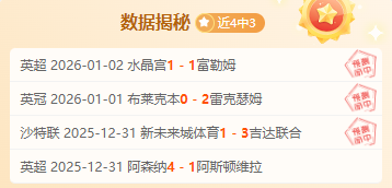 中国男足球,员婚外情风,女方涉嫌受,B体育官网,B体育平台,B体育链接,B体育官方