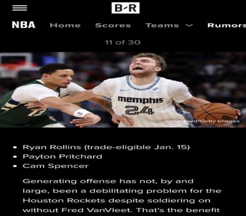 赛事前瞻,独行侠对阵,老鹰,B体育官网,B体育平台,B体育链接,B体育官方