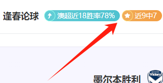基耶利尼伤,博努奇点球,失误,B体育官网,B体育平台,B体育链接,B体育官方