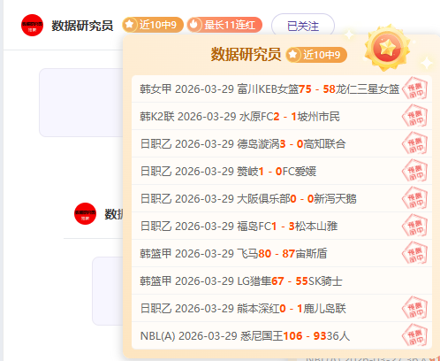 赛事,汾酒客场分,析及专家胜,B体育官网,B体育平台,B体育链接,B体育官方