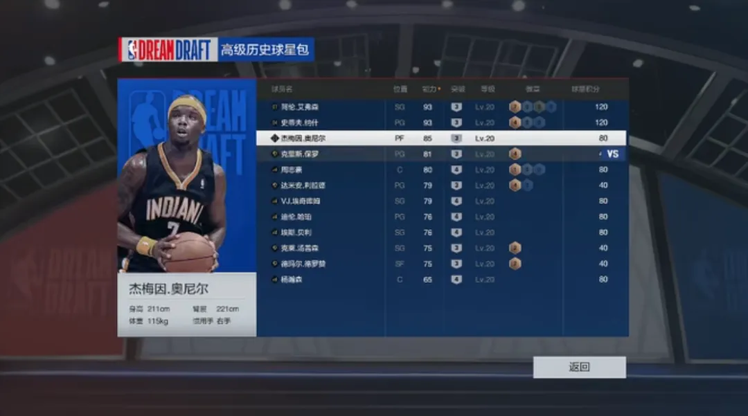 霍拉马巴德,战主场,誓以胜利捍,B体育官网,B体育平台,B体育链接,B体育官方