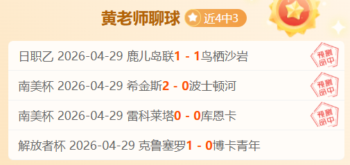 新赛季中超,实施,名单制,B体育官网,B体育平台,B体育链接,B体育官方