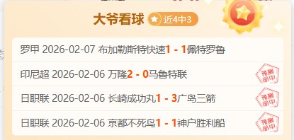 新赛季中超,实施,名单制,B体育官网,B体育平台,B体育链接,B体育官方