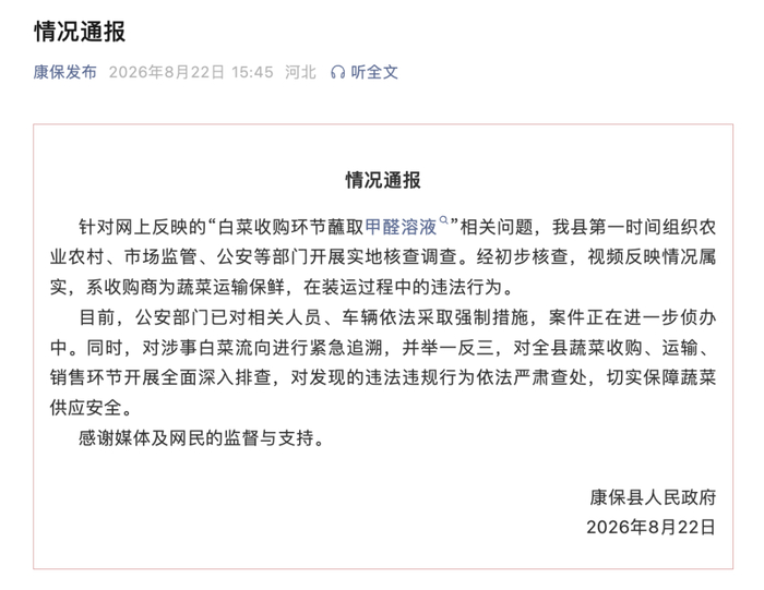 资金转战原油与玉米，黄金多头遭遇重挫，潜在商机