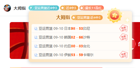红魔电竞手,机发布,性能怪兽来,B体育官网,B体育App,B体育直播,B体育互动,B体育平台