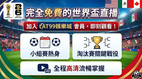 B体育 产品 101209 zwt