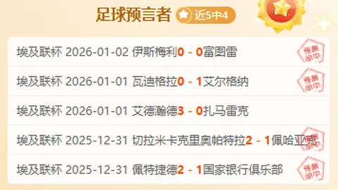 “村超”与“球王董”新赛季期待展望