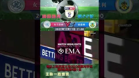 吴前：浙江男篮预计将停赛一个月