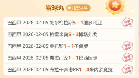 詹姆斯谈70年代高分神话：争议对比引发热议