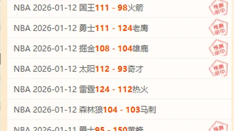 广东击败吉林，胡明轩拼搏汗水，教练张皓嘉调度精准，全队向球迷致谢，杜锋关注四川赛况