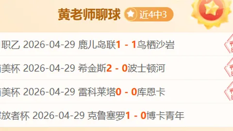“新赛季中超实施AB名单制，B队球员可同时征战中超与U21联赛——马德兴揭秘”