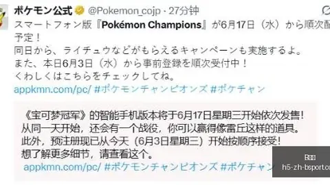 红姐解析：柬埔寨足球主场优势显著，精准预测来袭