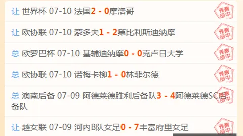 体育 ，B体育互动，151347