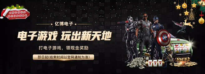 下来的赛事