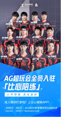 球迷爱恨交